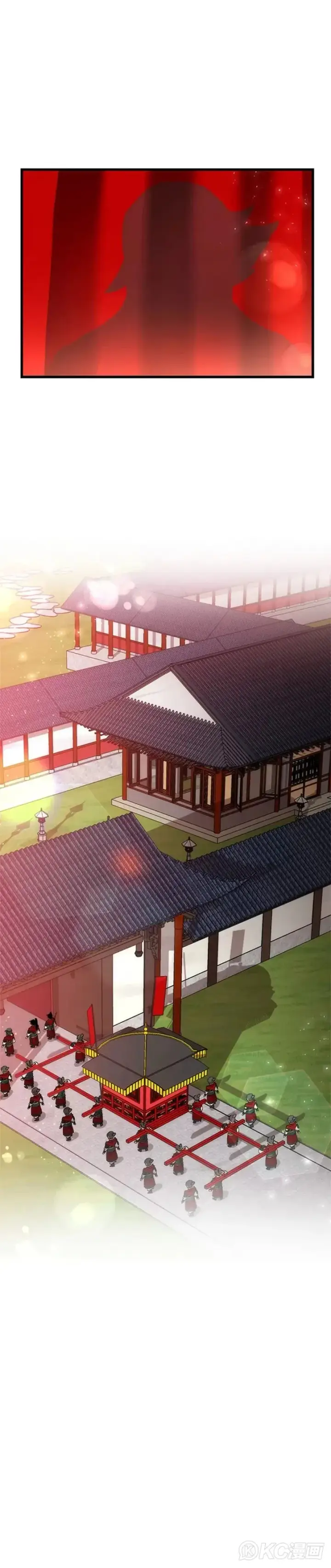 《转世武林当大夫》第46话图35