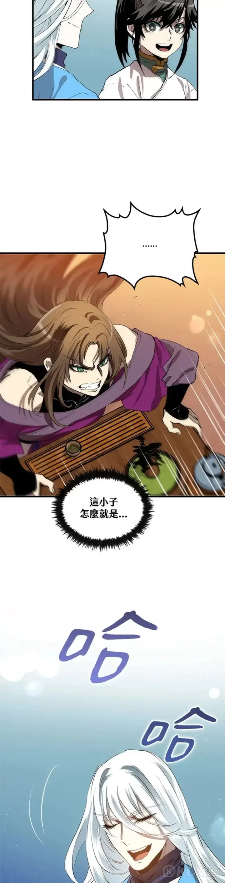 漫画《转世武林当大夫》第56话第12张图