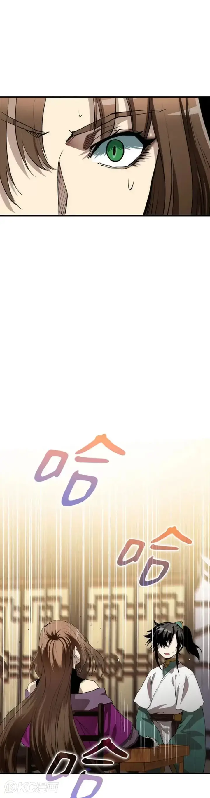 漫画《转世武林当大夫》第56话第22张图