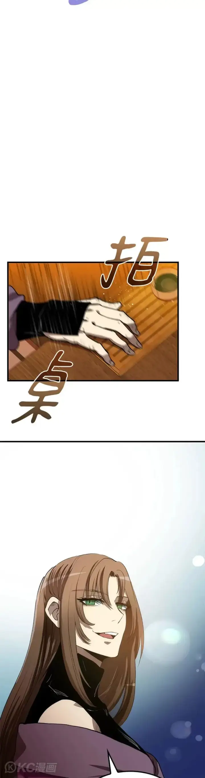 漫画《转世武林当大夫》第56话第23张图