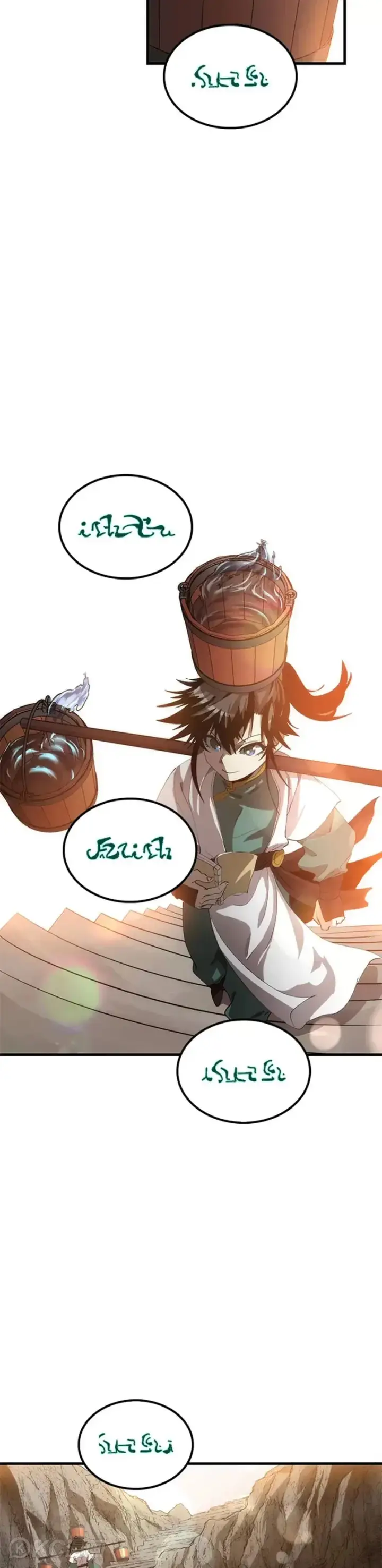 漫画《转世武林当大夫》第58话第21张图