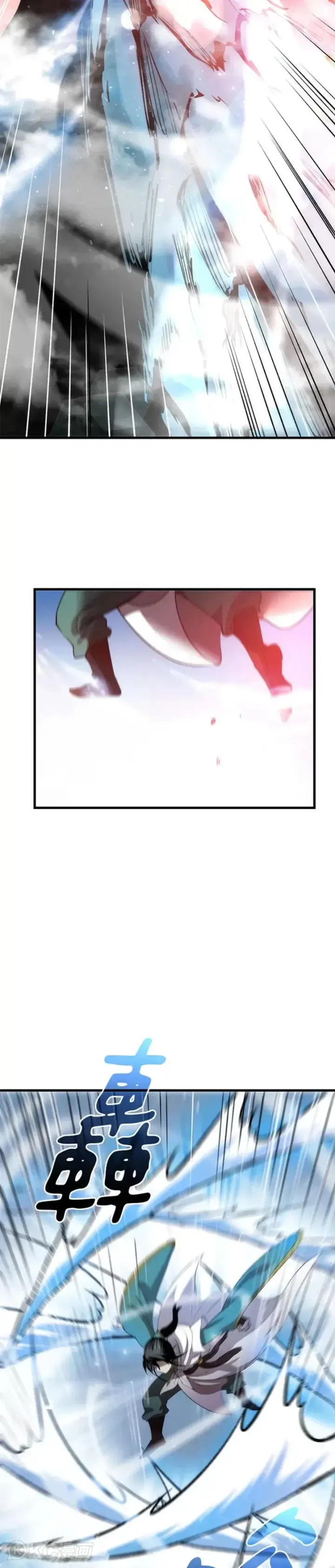 漫画《转世武林当大夫》第59话第35张图
