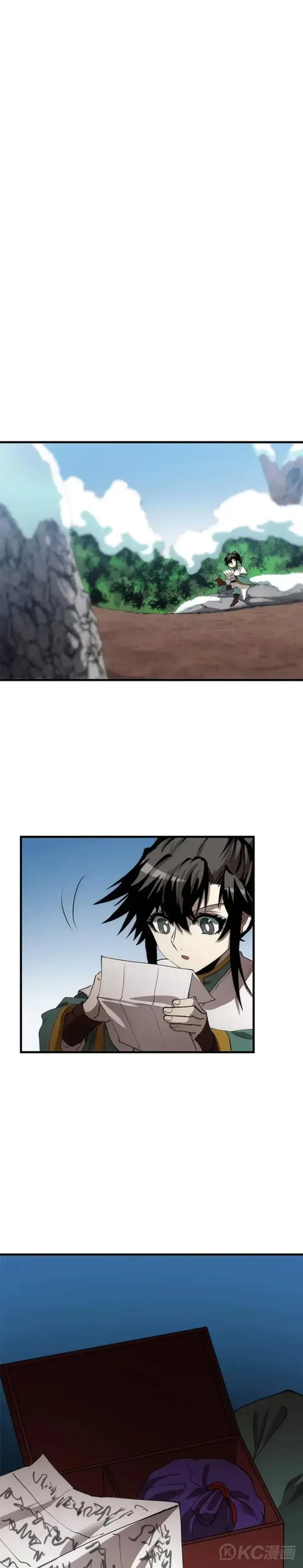 漫画《转世武林当大夫》第59话第9张图