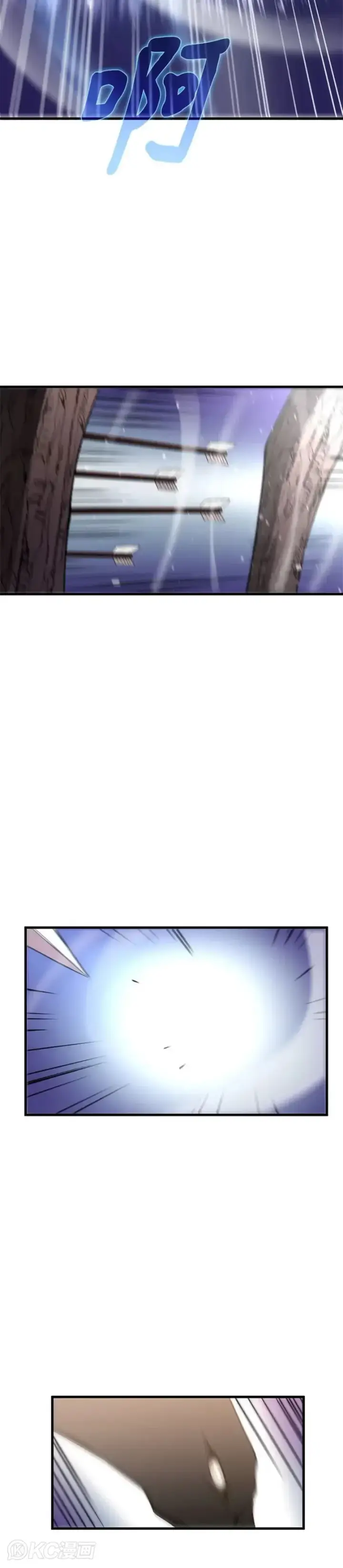 漫画《转世武林当大夫》第61话第20张图