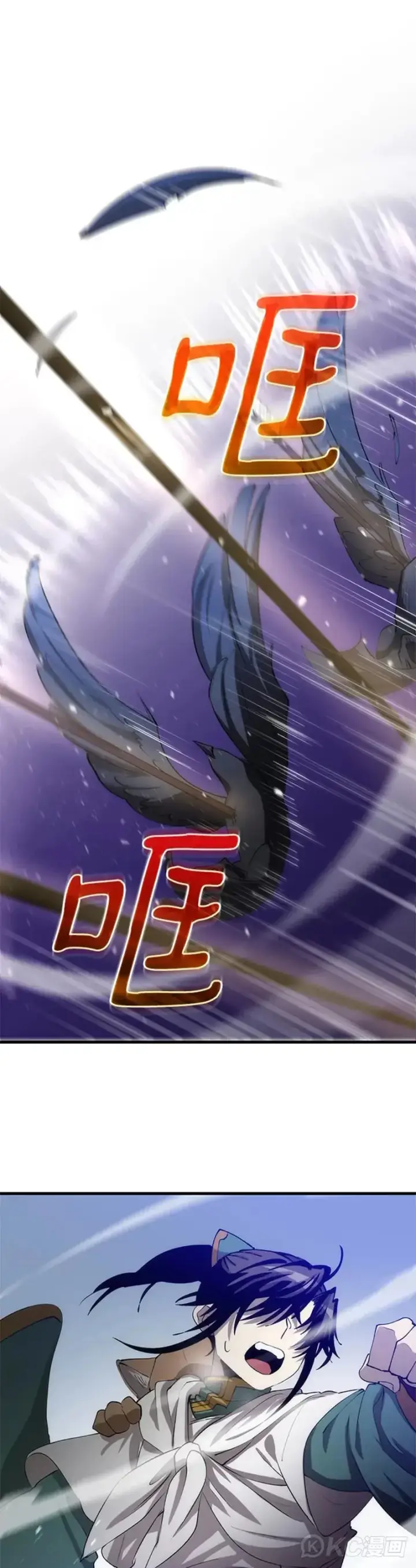漫画《转世武林当大夫》第61话第21张图