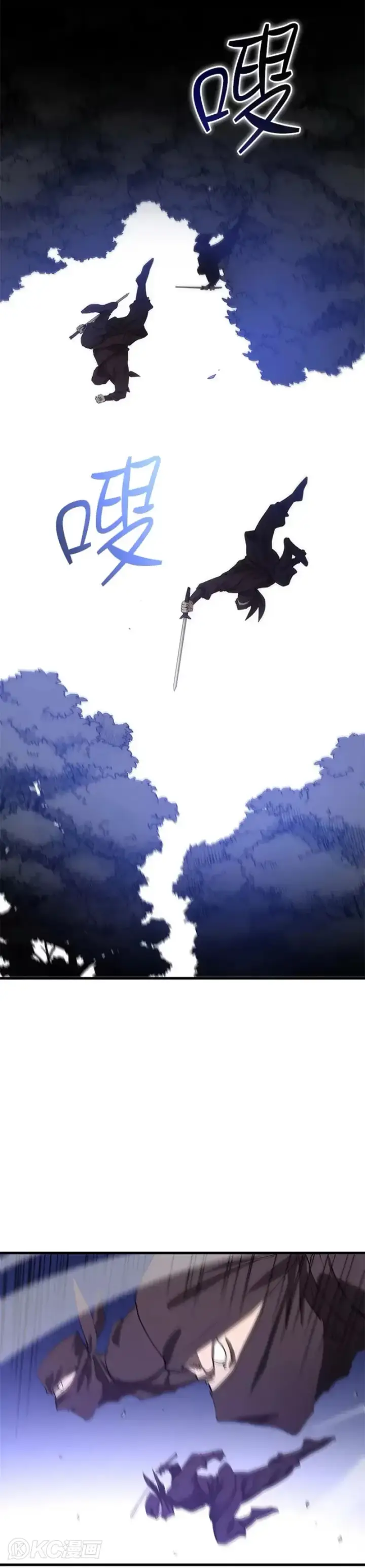 漫画《转世武林当大夫》第61话第28张图