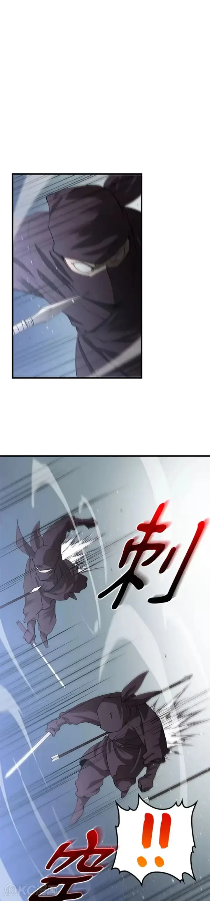 漫画《转世武林当大夫》第61话第31张图