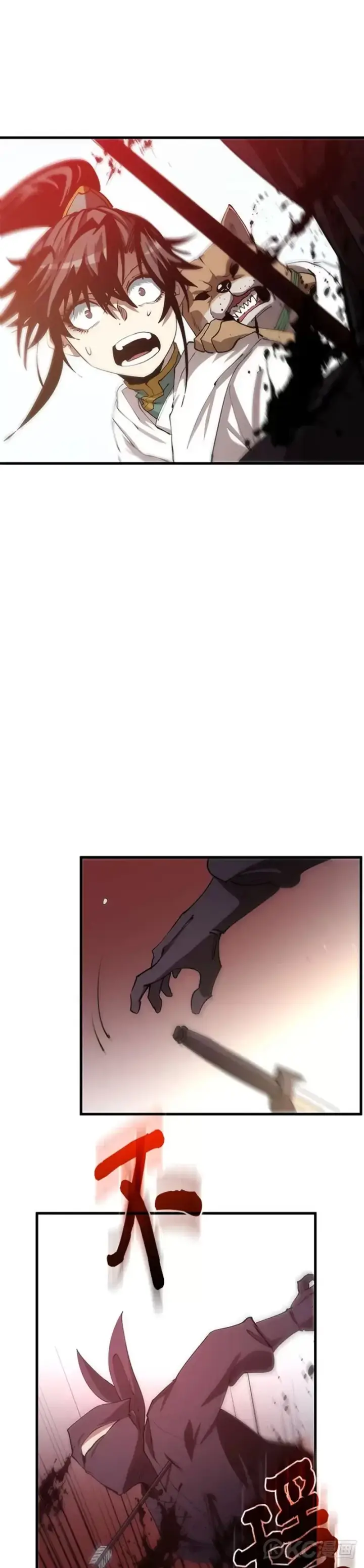 漫画《转世武林当大夫》第62话第17张图