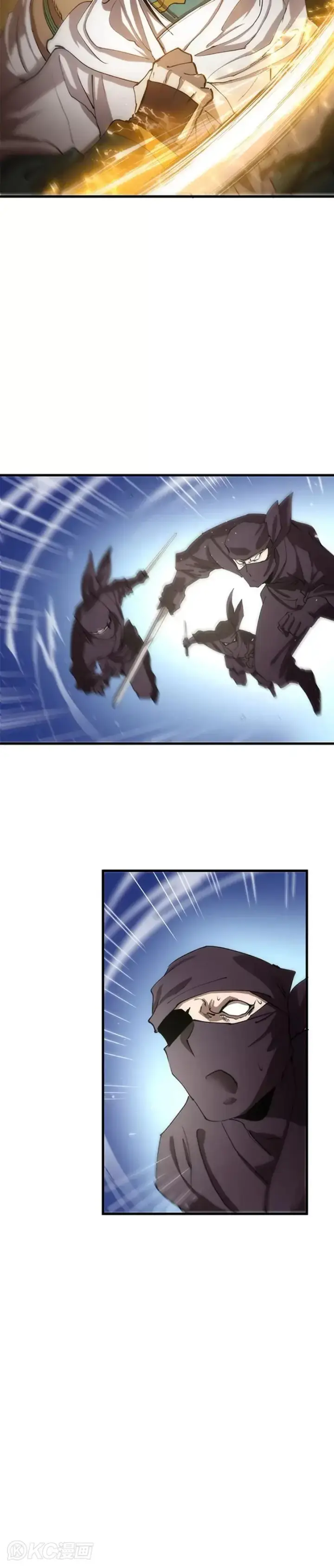 漫画《转世武林当大夫》第62话第31张图