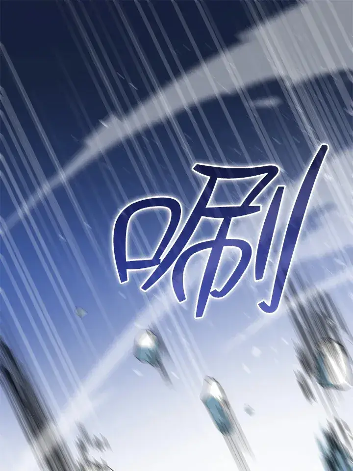 漫画《转世武林当大夫》第62话第41张图
