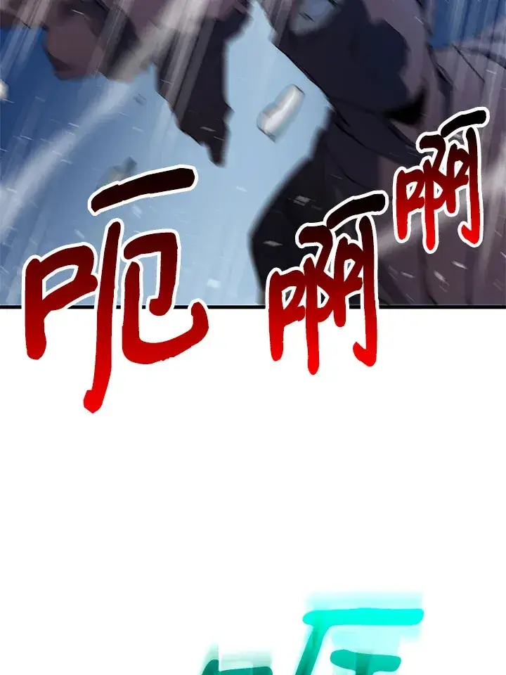 漫画《转世武林当大夫》第63话第12张图