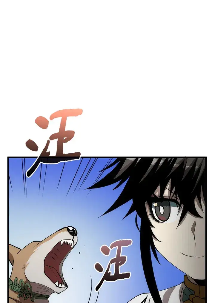 漫画《转世武林当大夫》第63话第121张图