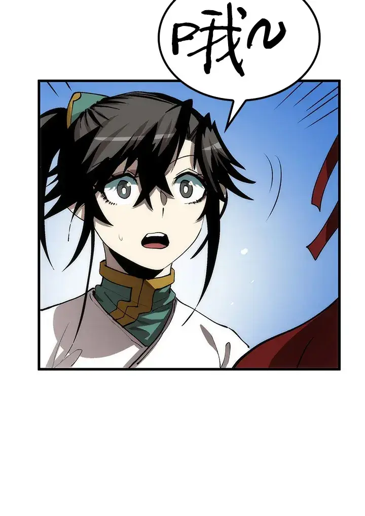 漫画《转世武林当大夫》第63话第134张图