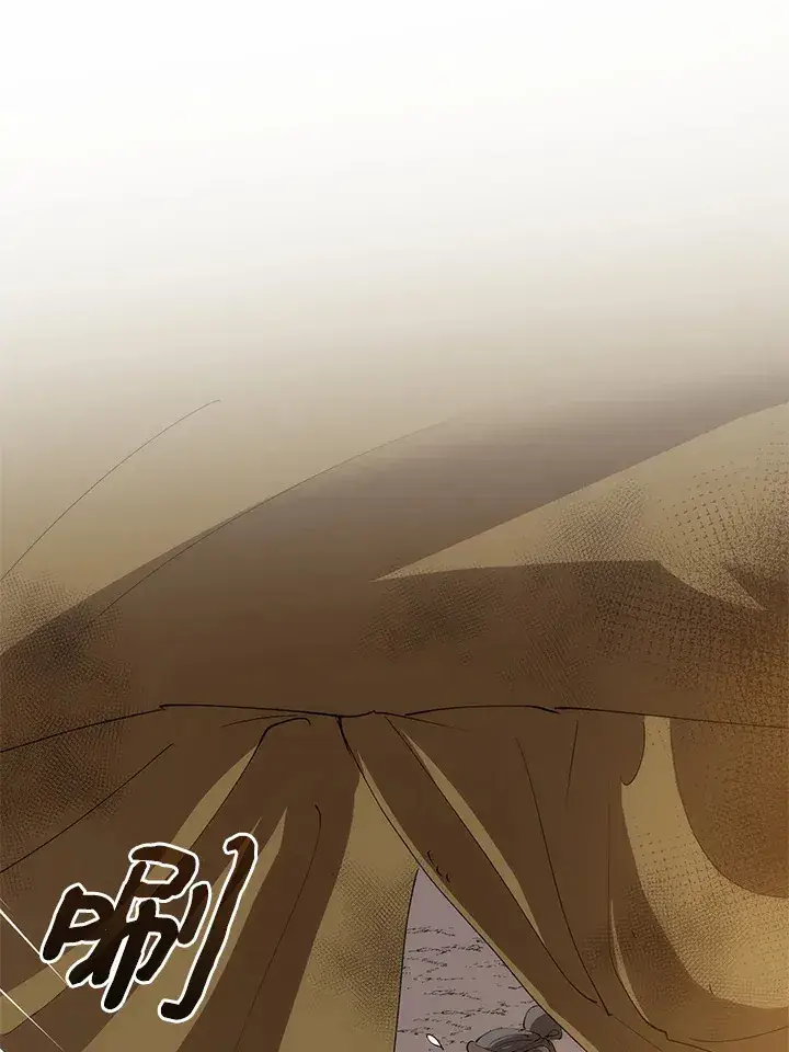 漫画《转世武林当大夫》第63话第137张图