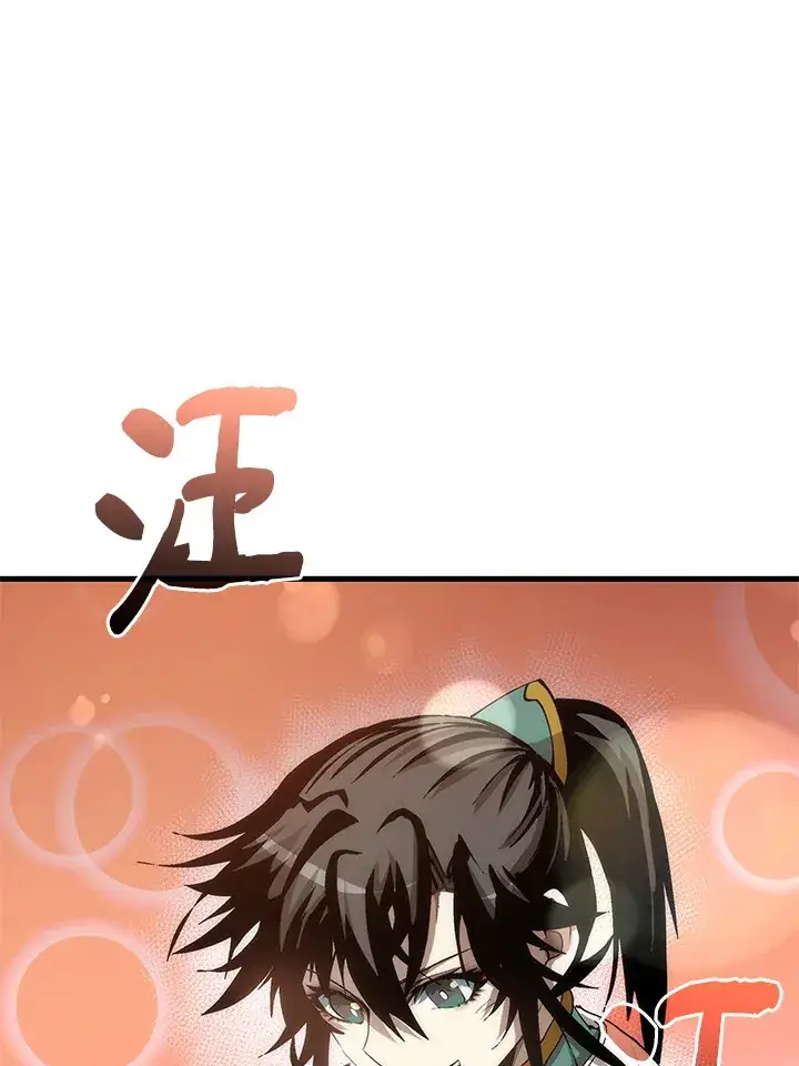 漫画《转世武林当大夫》第63话第144张图