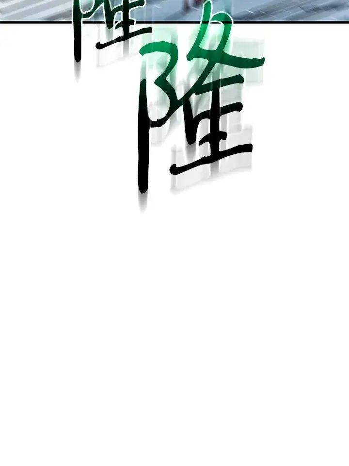 漫画《转世武林当大夫》第63话第15张图