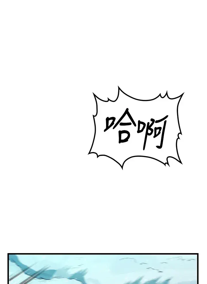 漫画《转世武林当大夫》第63话第16张图