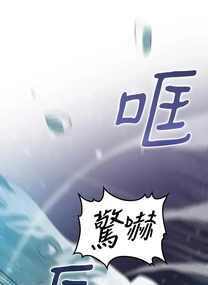 漫画《转世武林当大夫》第63话第18张图