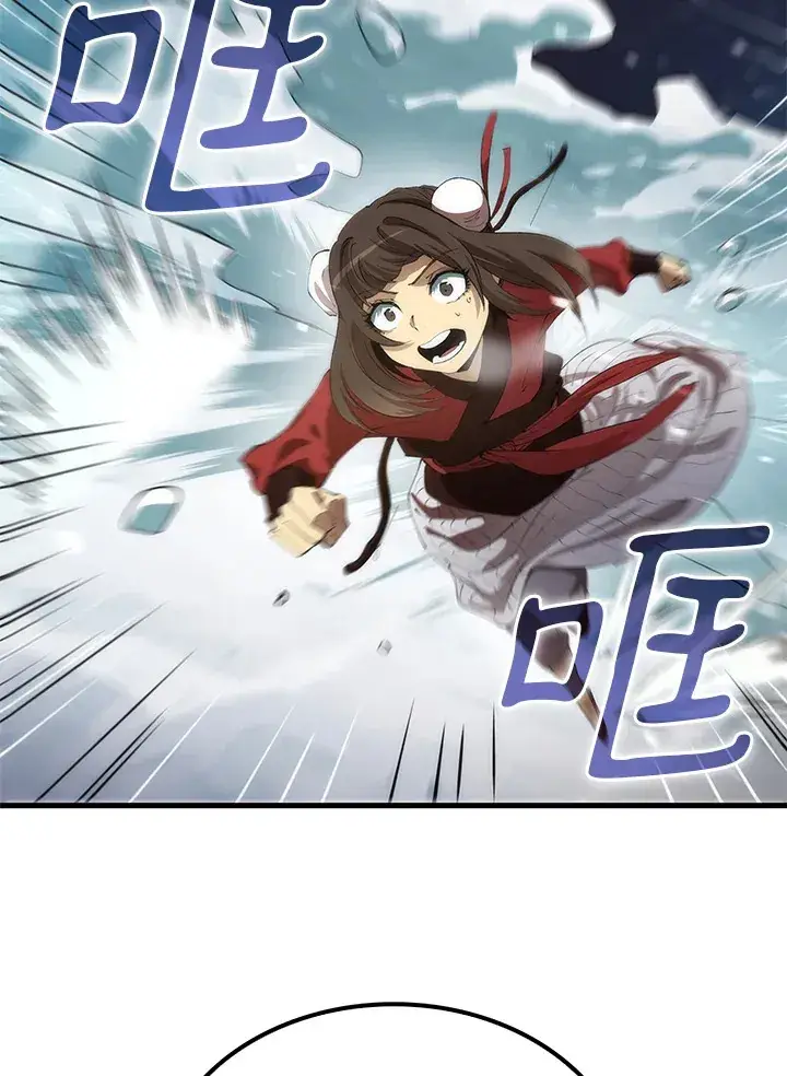 漫画《转世武林当大夫》第63话第19张图