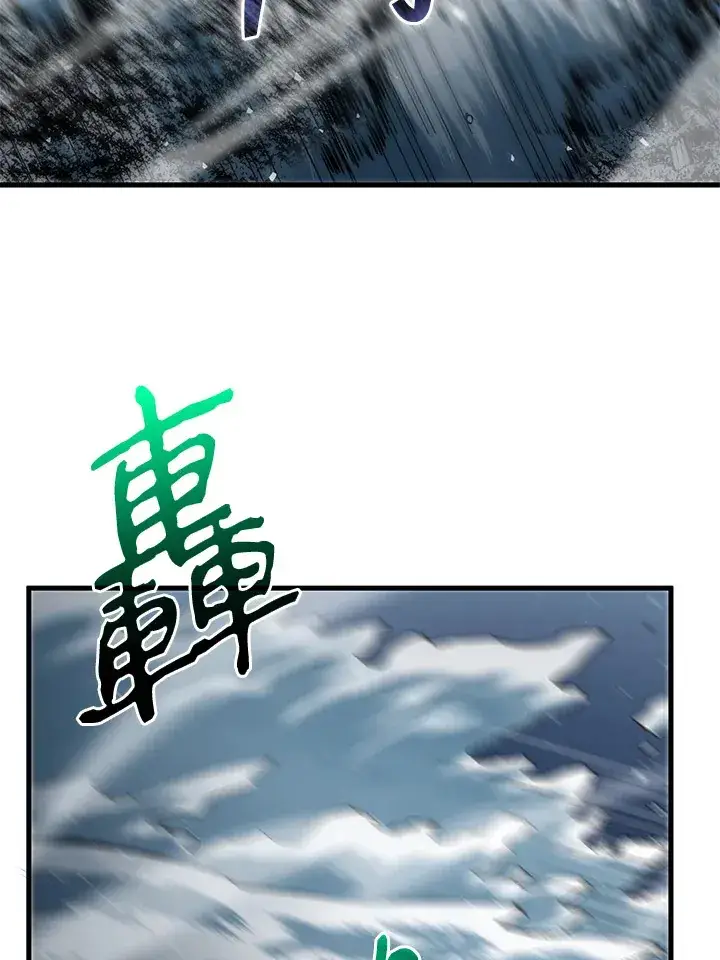 漫画《转世武林当大夫》第63话第3张图