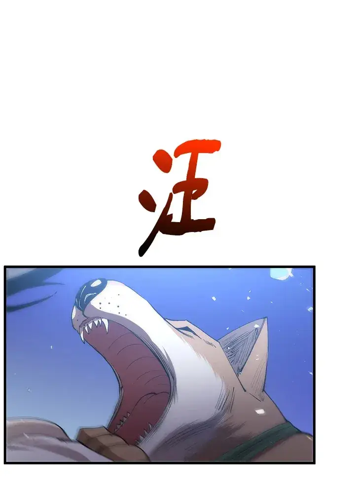 漫画《转世武林当大夫》第63话第31张图