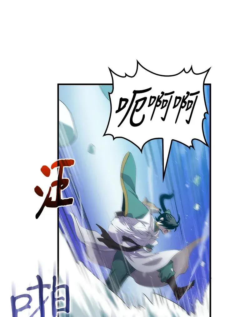 漫画《转世武林当大夫》第63话第32张图