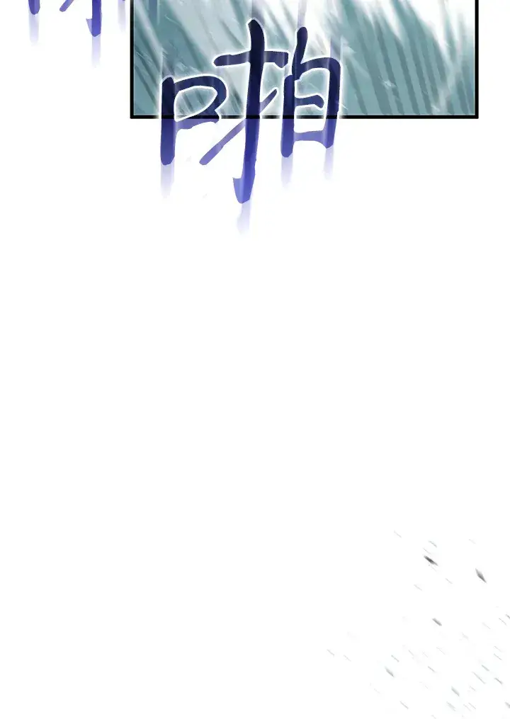 漫画《转世武林当大夫》第63话第33张图