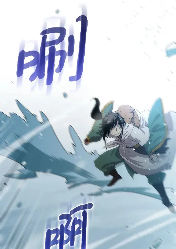 漫画《转世武林当大夫》第63话第34张图