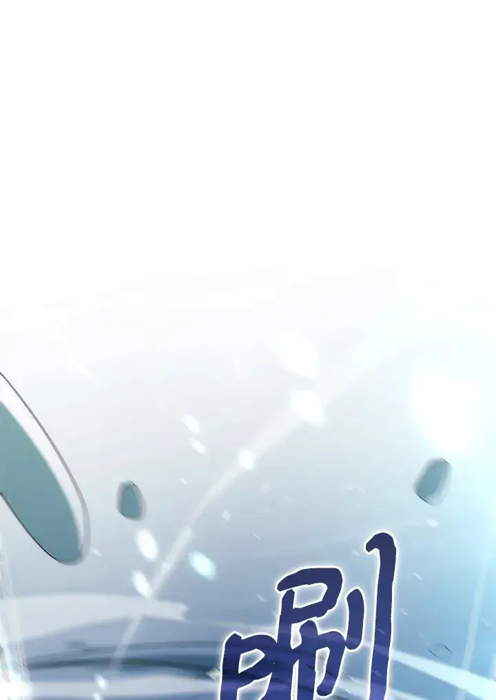漫画《转世武林当大夫》第63话第43张图