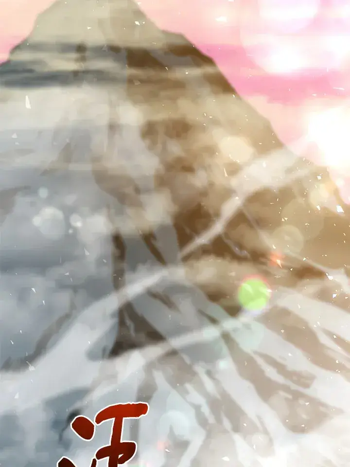 漫画《转世武林当大夫》第63话第53张图