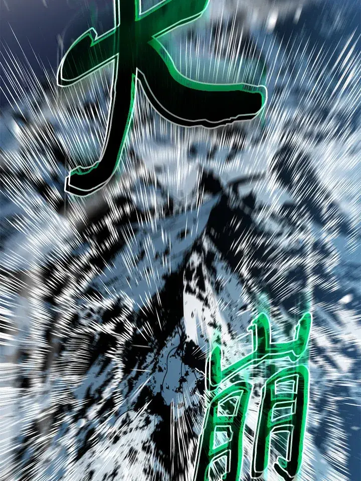 漫画《转世武林当大夫》第63话第6张图
