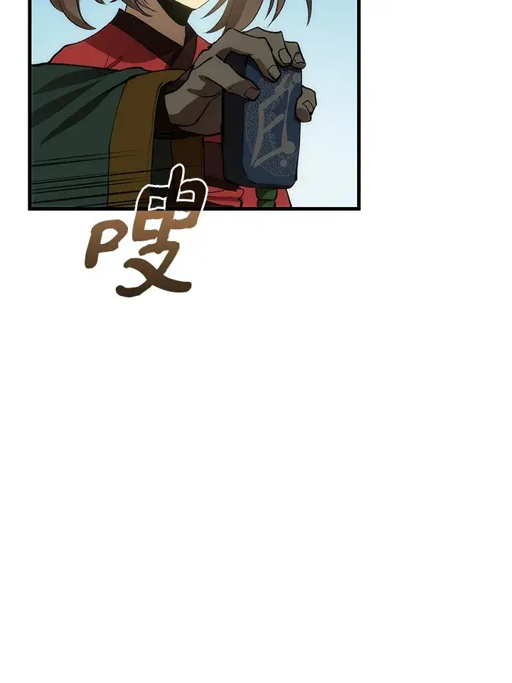 漫画《转世武林当大夫》第63话第61张图