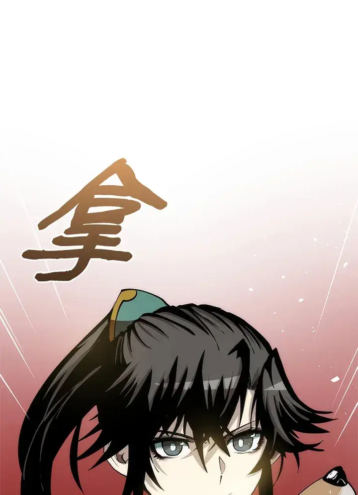 漫画《转世武林当大夫》第63话第62张图