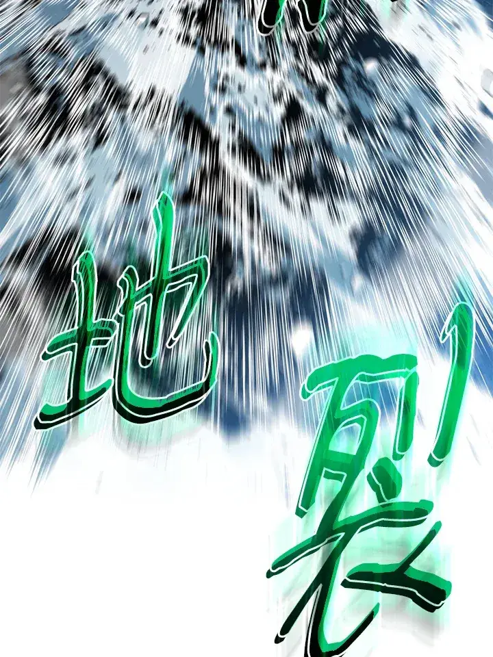 漫画《转世武林当大夫》第63话第7张图