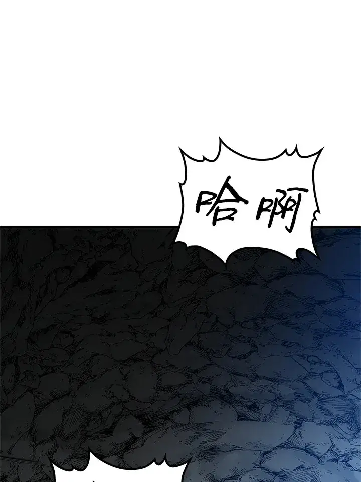 漫画《转世武林当大夫》第64话第100张图