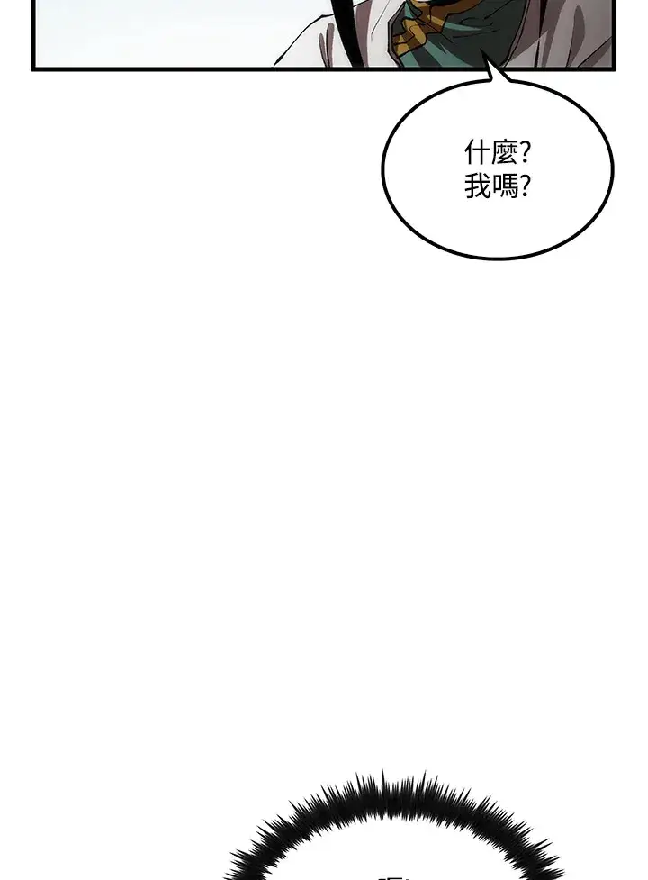 漫画《转世武林当大夫》第64话第52张图