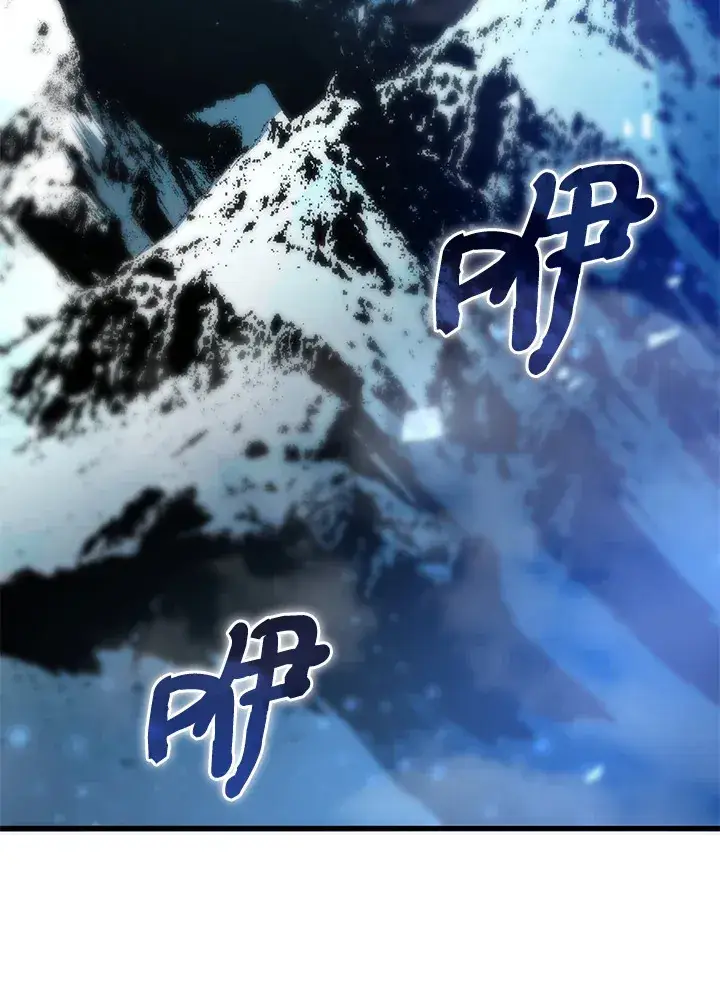 漫画《转世武林当大夫》第64话第92张图