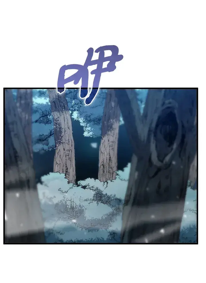 漫画《转世武林当大夫》第64话第93张图