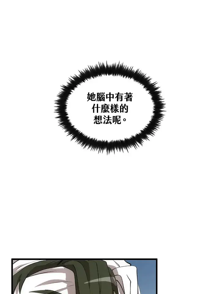 漫画《转世武林当大夫》第65话第120张图