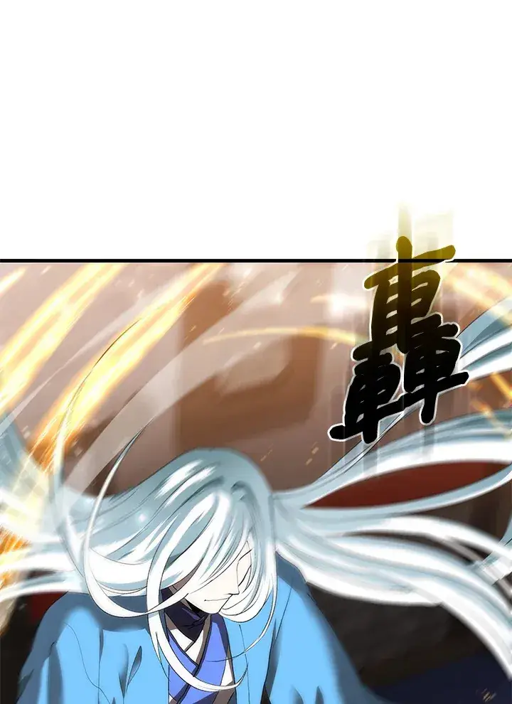 漫画《转世武林当大夫》第65话第130张图