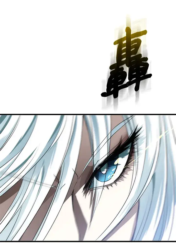 漫画《转世武林当大夫》第65话第132张图
