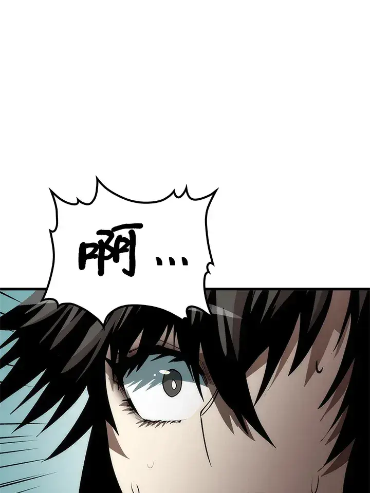 漫画《转世武林当大夫》第65话第49张图