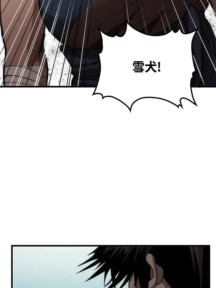漫画《转世武林当大夫》第65话第52张图