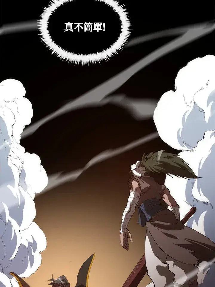 漫画《转世武林当大夫》第65话第67张图