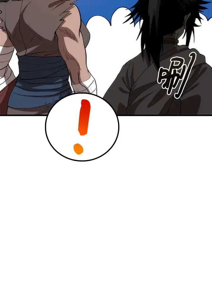 漫画《转世武林当大夫》第65话第88张图