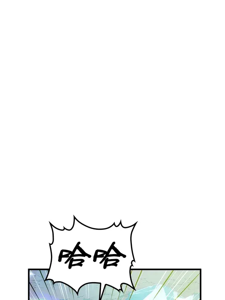 漫画《转世武林当大夫》第66话第103张图