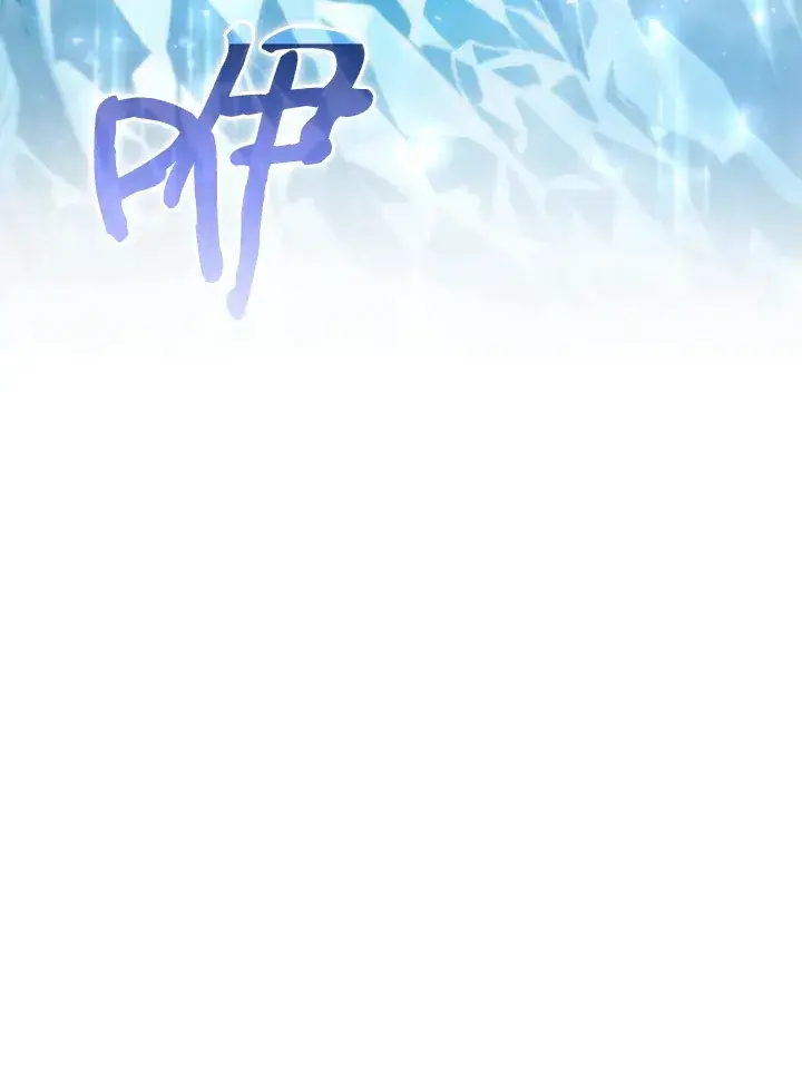 漫画《转世武林当大夫》第66话第108张图