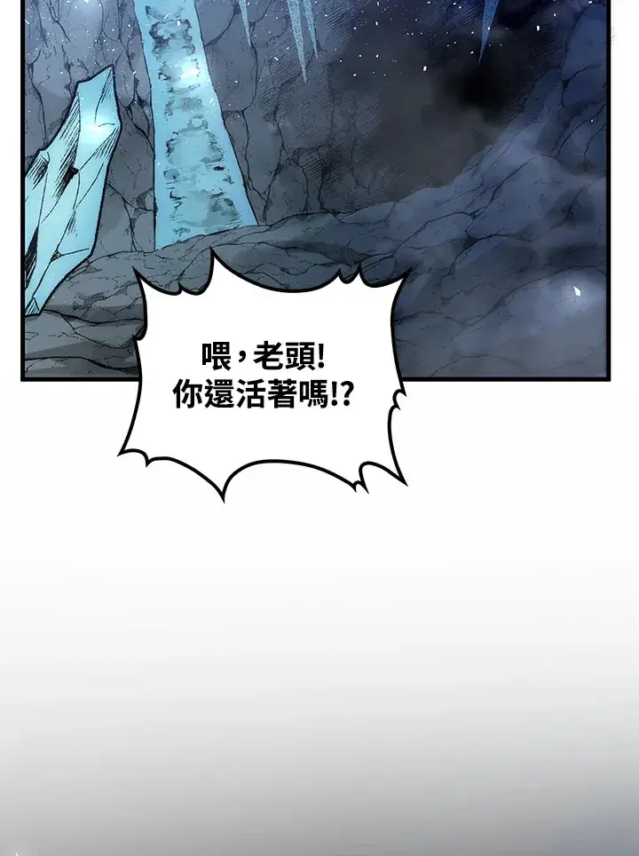 漫画《转世武林当大夫》第66话第112张图