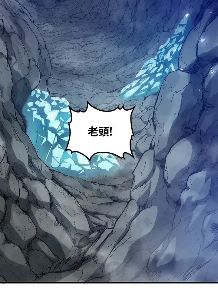 漫画《转世武林当大夫》第66话第114张图