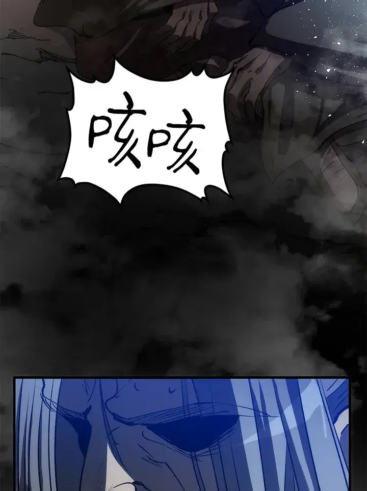 漫画《转世武林当大夫》第66话第120张图